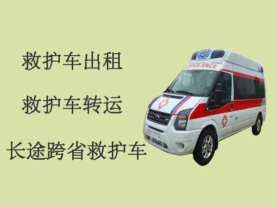 丹东长途跨省救护车出租转运病人